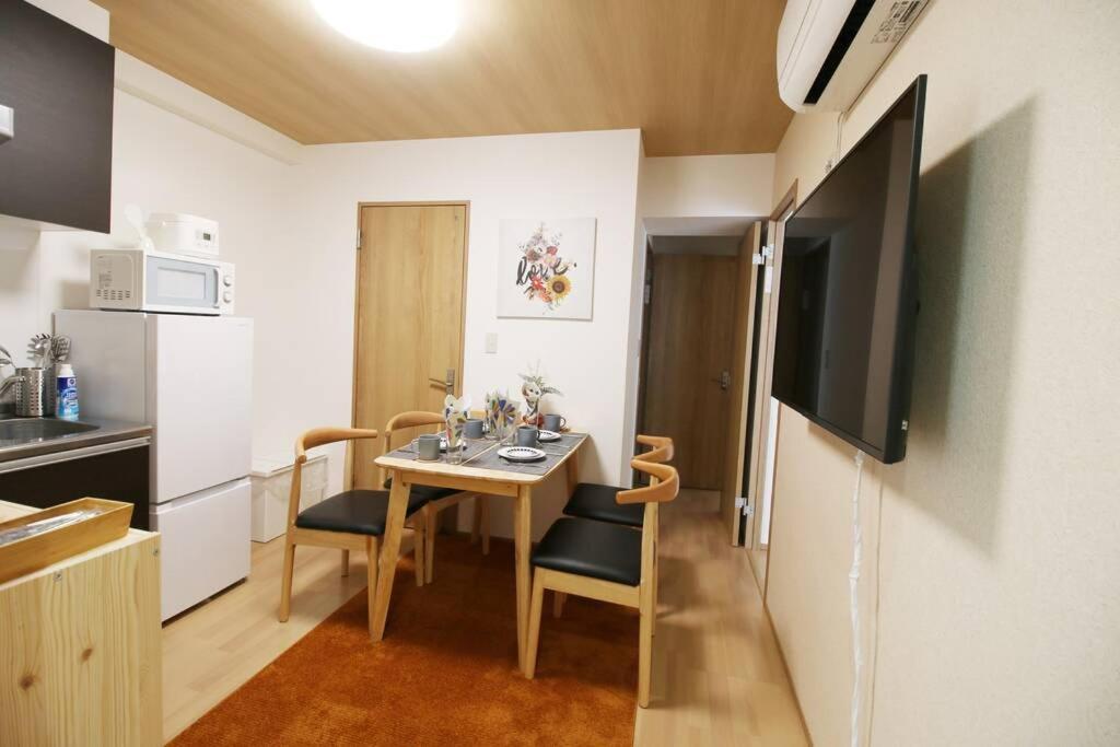 Uhome Suido Sd Apartamento